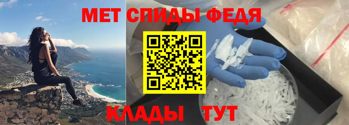 АМФЕТАМИН  Вход с VPN  Новокубанск  Амфетамин  kraken вход  Amphetamine VHQ 