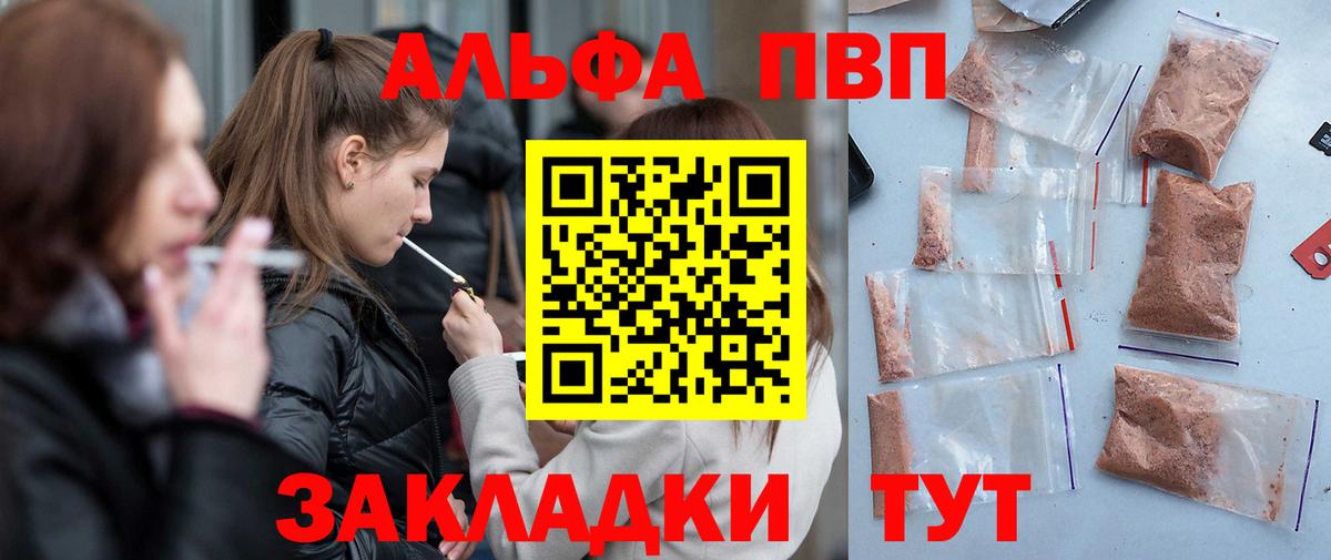 А ПВП СК Новокубанск