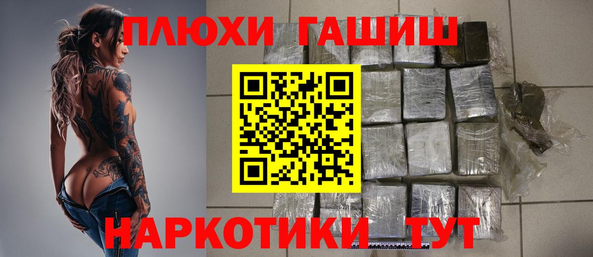 Лсд 25 Новокубанск