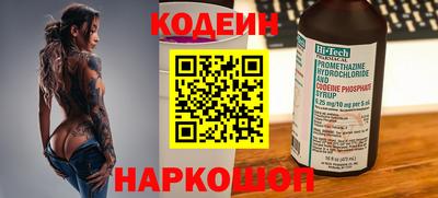 бутират Гусев