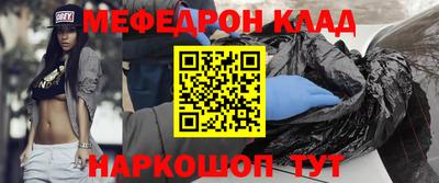 эйфоретик Гусиноозёрск