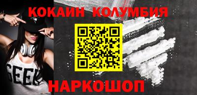 бутират Гусев