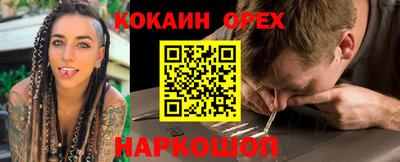 бутират Гусев