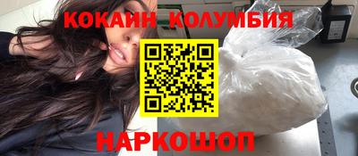 мефедрон Гусь-Хрустальный
