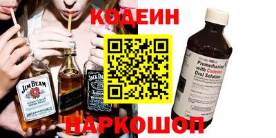 бутират Гусев