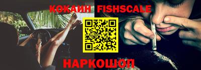 эйфоретик Гусиноозёрск