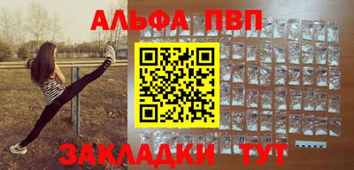 мефедрон Гусь-Хрустальный