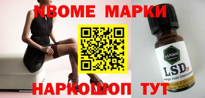 эйфоретик Гусиноозёрск