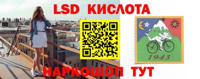 эйфоретик Гусиноозёрск