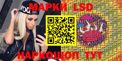 бутират Гусев