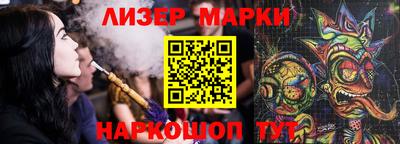 бутират Гусев