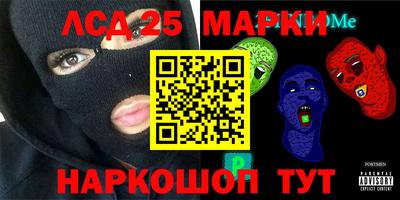 бутират Гусев