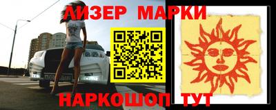 эйфоретик Гусиноозёрск
