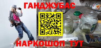 бутират Гусев