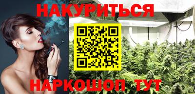 бутират Гусев