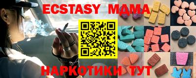 мефедрон Гусь-Хрустальный