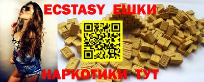 эйфоретик Гусиноозёрск