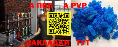 мефедрон Гусь-Хрустальный
