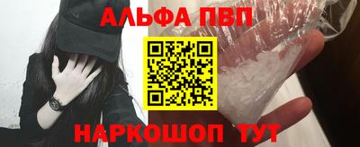 мефедрон Гусь-Хрустальный