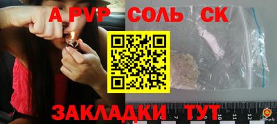 бутират Гусев