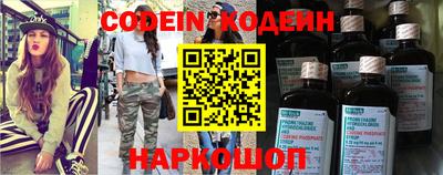 мефедрон Гусь-Хрустальный
