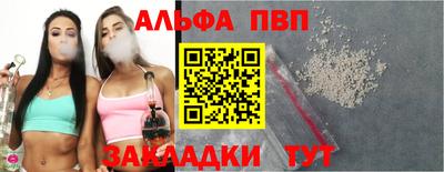 мефедрон Гусь-Хрустальный
