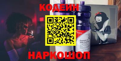 эйфоретик Гусиноозёрск
