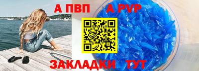 эйфоретик Гусиноозёрск