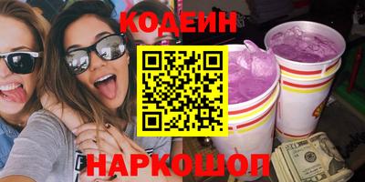 мефедрон Гусь-Хрустальный