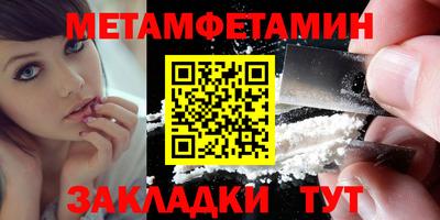 эйфоретик Гусиноозёрск