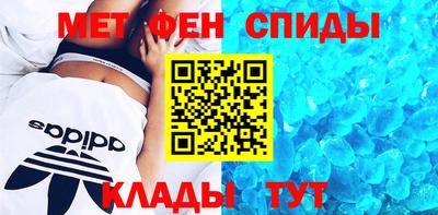 мефедрон Гусь-Хрустальный