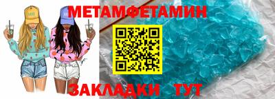 бутират Гусев
