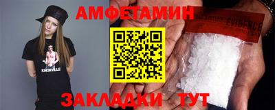 бутират Гусев