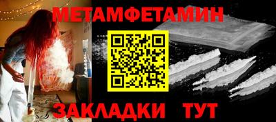 мефедрон Гусь-Хрустальный