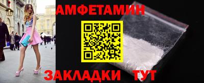 Альфа ПВП Рузаевка