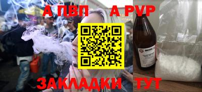 мефедрон Гусь-Хрустальный