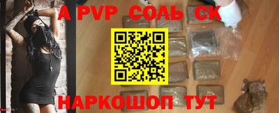 эйфоретик Гусиноозёрск