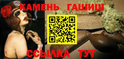 эйфоретик Гусиноозёрск
