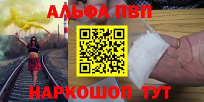 мефедрон Гусь-Хрустальный