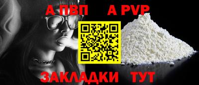 эйфоретик Гусиноозёрск