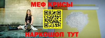 мефедрон Гусь-Хрустальный