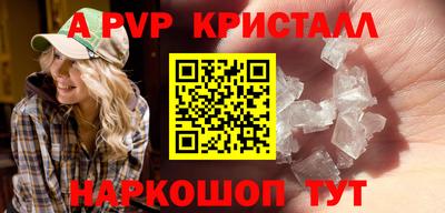 эйфоретик Гусиноозёрск