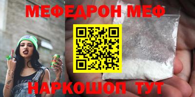 бутират Гусев