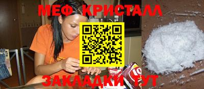 эйфоретик Гусиноозёрск