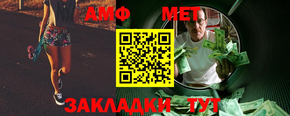 Марихуана  ТГК  Новокубанск  КОКАИН  МЕФ кристаллы  ГАШ  ГАШИШ  Кокаин  Меф МЯУ МЯУ  Вход с VPN 