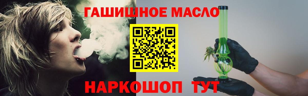 ТГК жижа Новокубанск