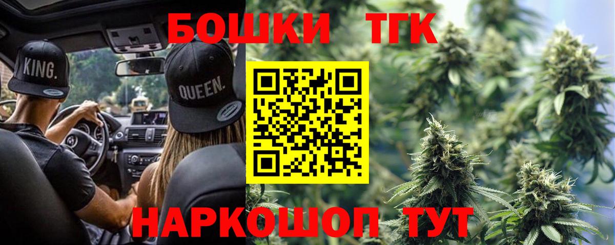 Каннабис SATIVA & INDICA Новокубанск